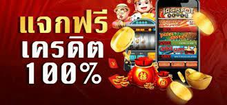 สล็อตฝาก1รับ20ทำ50ถอนได้100
