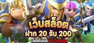 กดรับเองฟรี100เครดิตZUMA789