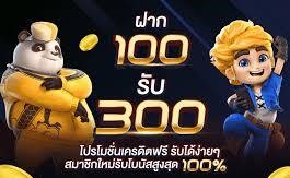 กดรับเองฟรี100เครดิตZUMA789