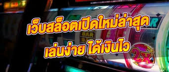 ZUMA789กดรับเองฟรี30เครดิต