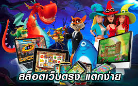 ZUMA789กดรับเองฟรี30เครดิต