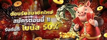 ZUMA789กดรับเองฟรี300เครดิต