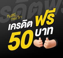 20รับ100บาทเว็บตรงZUMA789