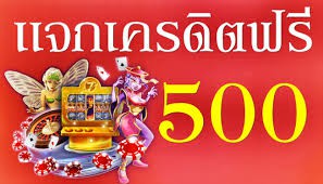 PGสล็อตแตกดี2566