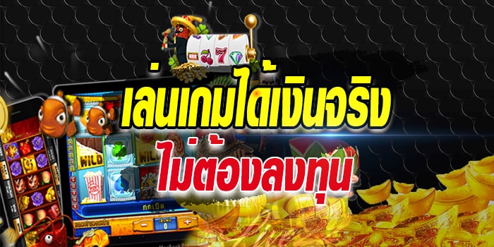 PGสล็อตแตกดี2566