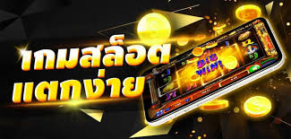 PGสล็อตเว็บตรง2566