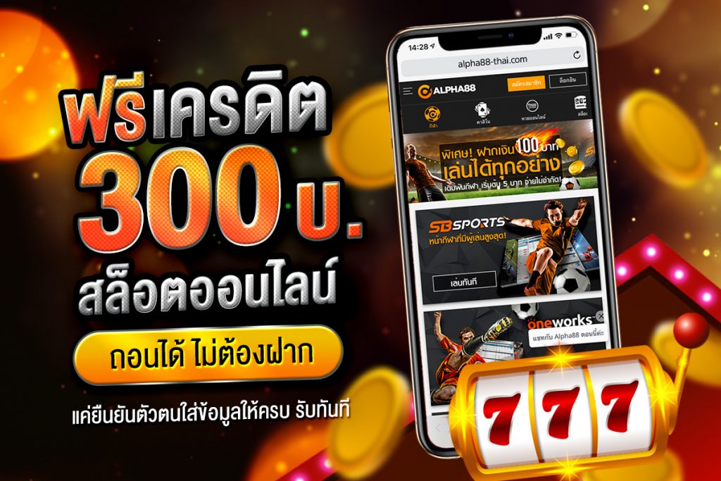 ZUMA789สล็อตฝาก1รับ20มาแรง