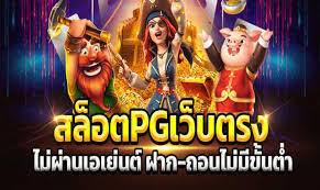 20รับ100บาทถอนไม่อั้นZUMA789