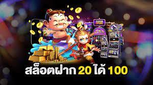 20รับ100บาทไม่ติดเทิร์นZUMA789