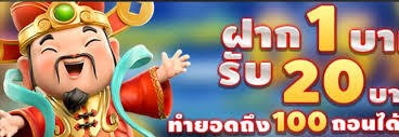 20บาทรับ200ทํา400ถอน100ZUMA789