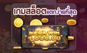 ล่าสุดฝาก50รับ150