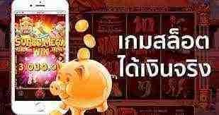 ล่าสุดฝาก50รับ150