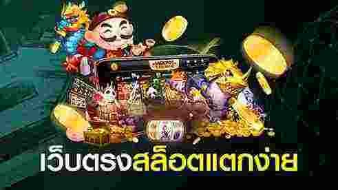 ล่าสุดฝาก50รับ150