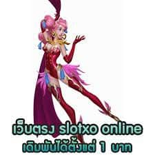 ฝากเว็บตรง20รับ150