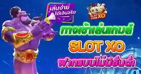 ฝากเว็บตรง20รับ150