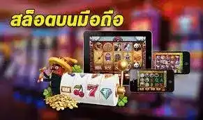 ฝาก25ทำ200รับ100