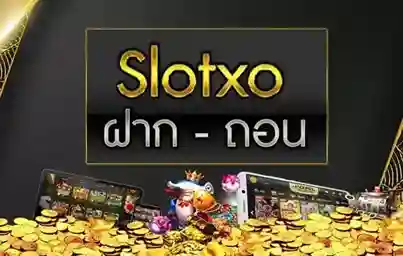 ฝาก25ทำ200รับ100