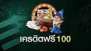 ฝาก30รับ150PG